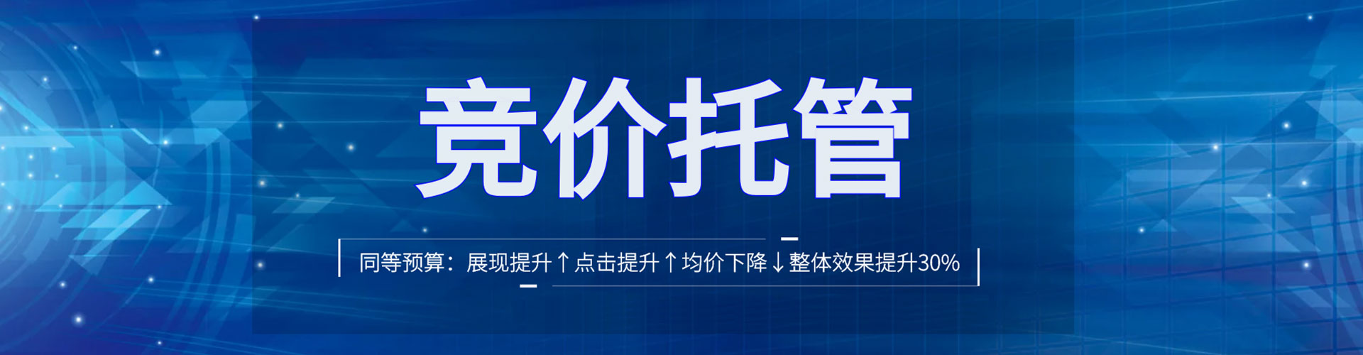 平阳信息流怎么做
