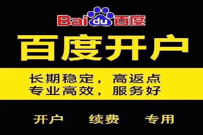 案例解读：信息流广告推广成功之道
